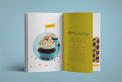 magazin 189900fa