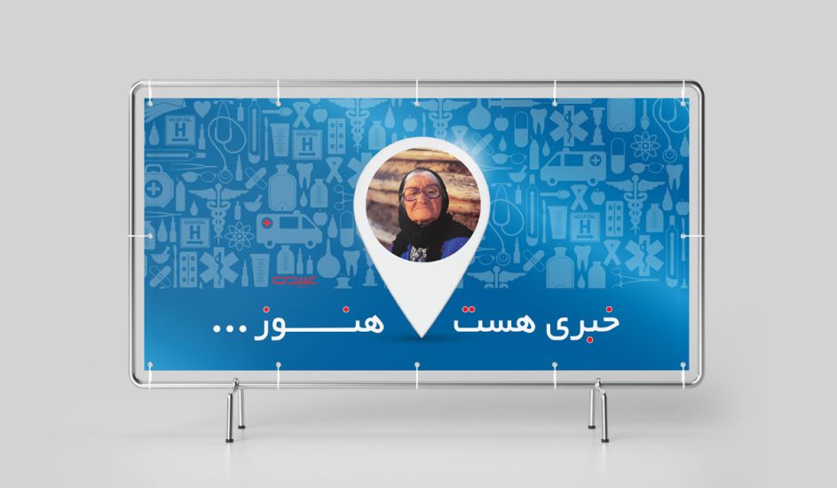 abidi4 276e73f8
