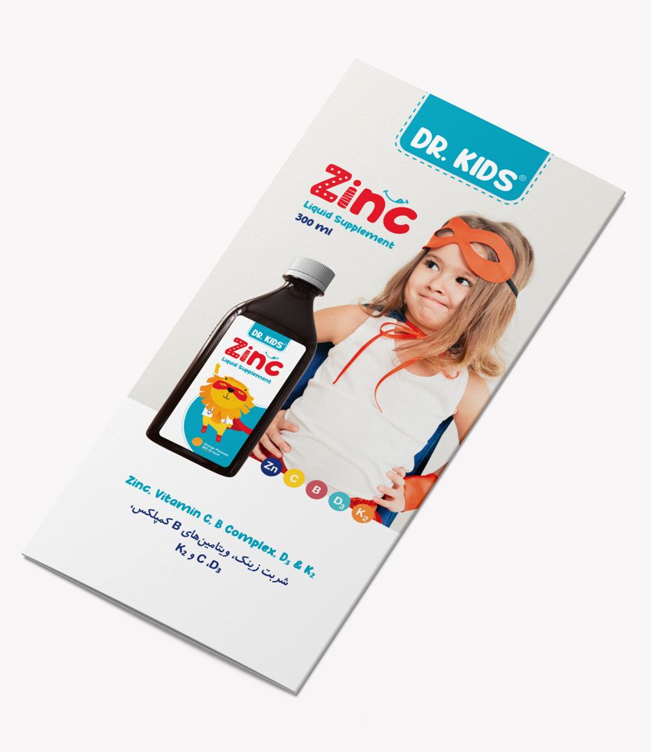 drkidsbrochure 626b28f4