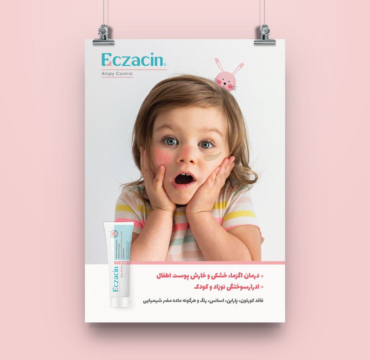 eczacin poster1 9745bd85