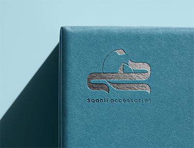 saahii logo 970703d1