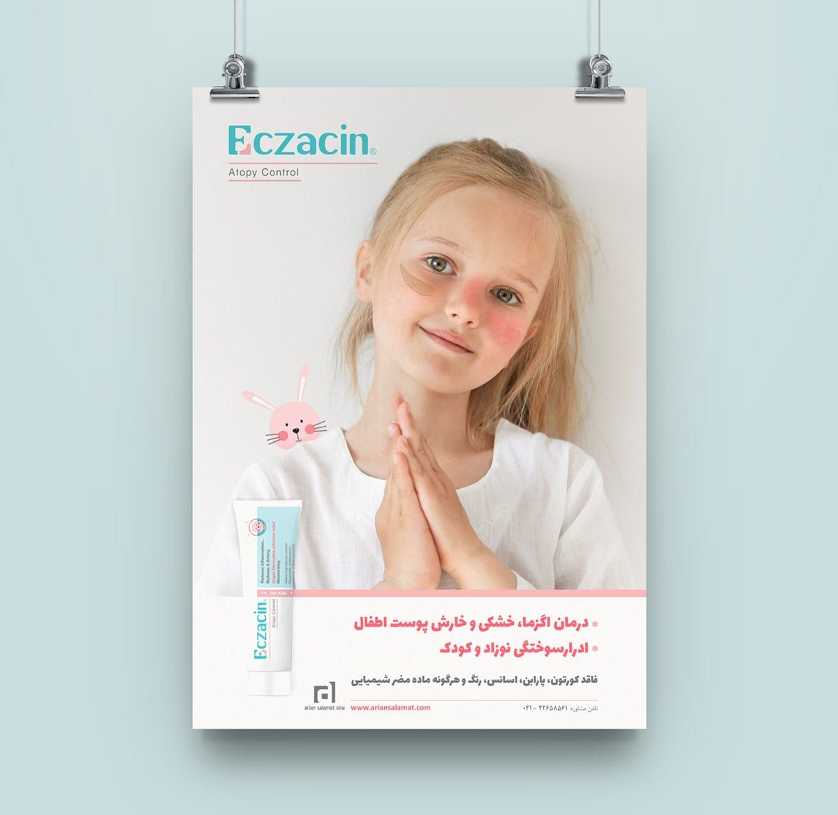 eczacinposter2 9e11d135
