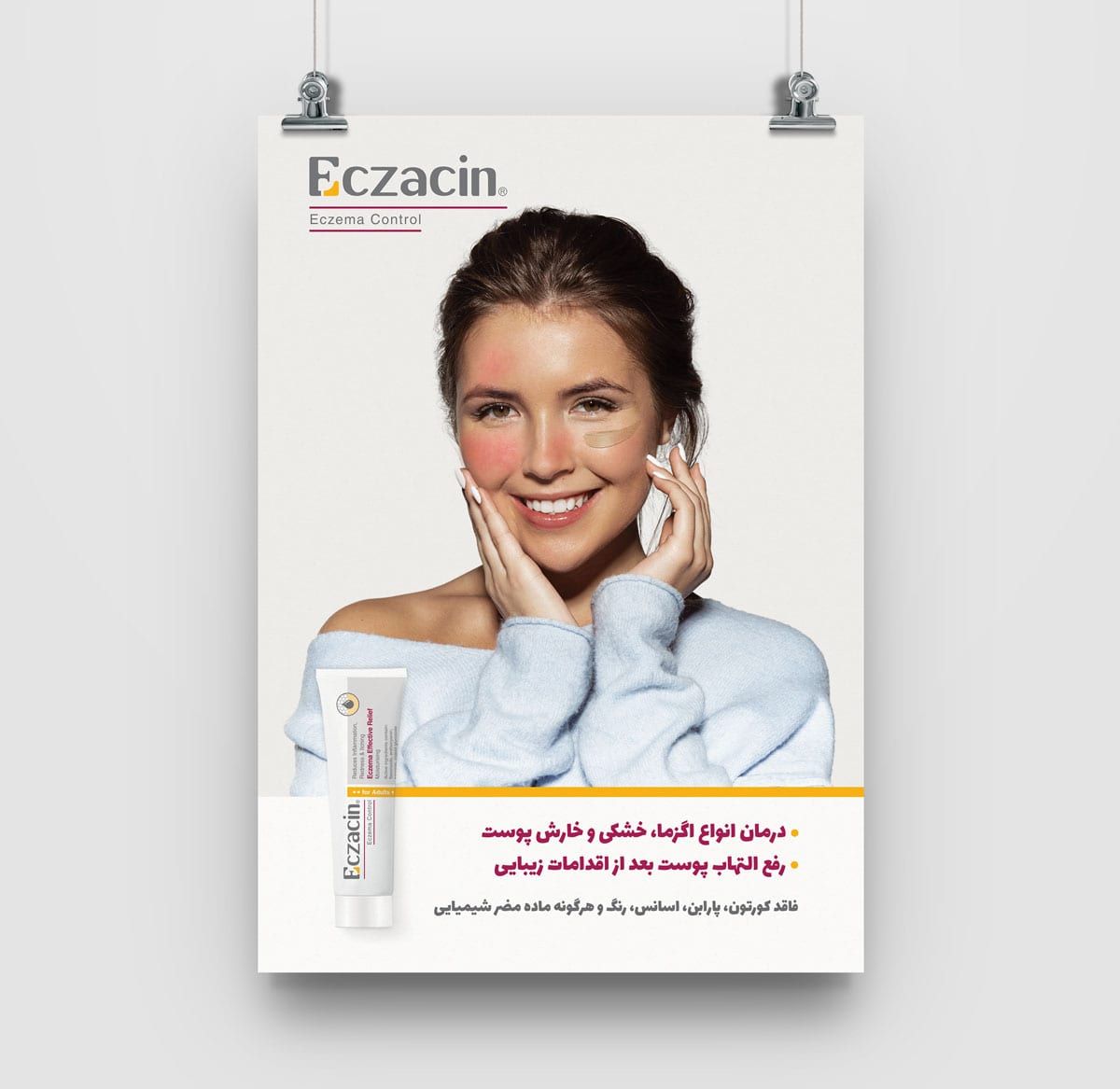 eczacinposter3 ba938003